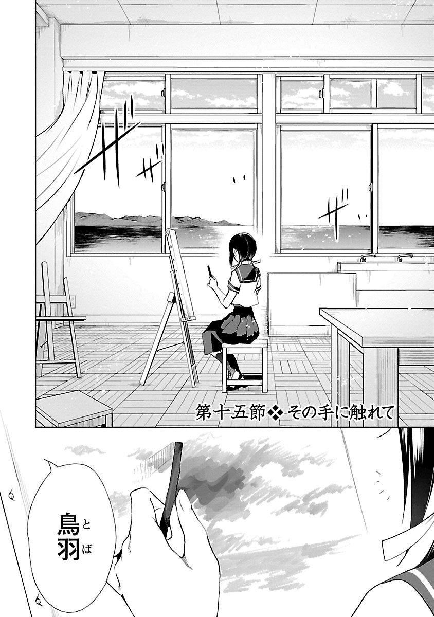 和神明结怨和神明结怨3