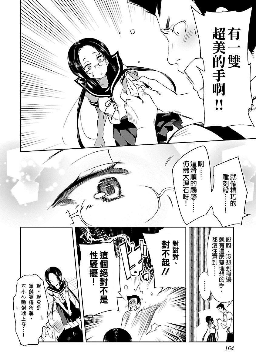 和神明结怨和神明结怨3