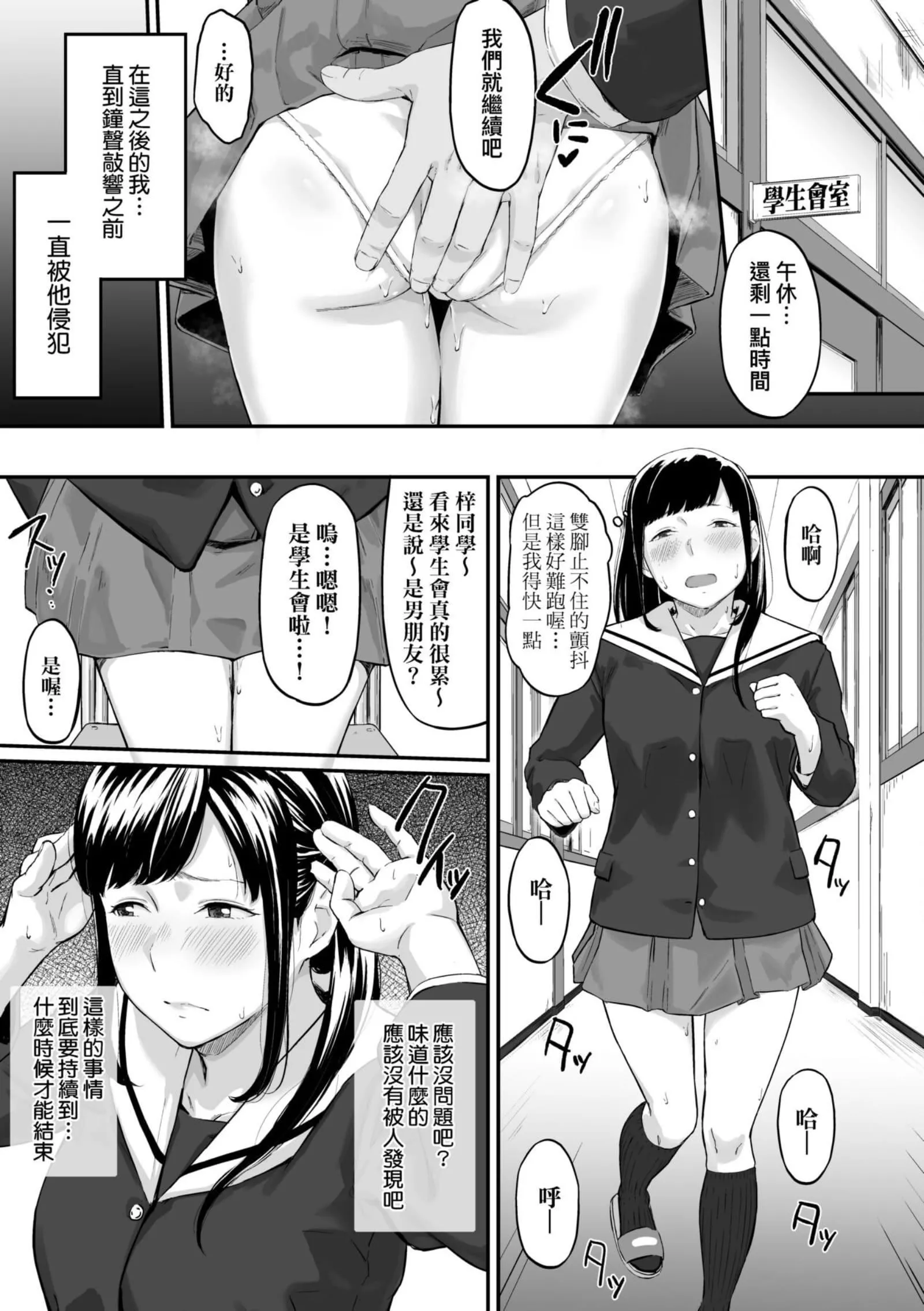 [田スケ]オキナグサ[中國翻訳][田スケ]オキナグサ[中國翻訳]