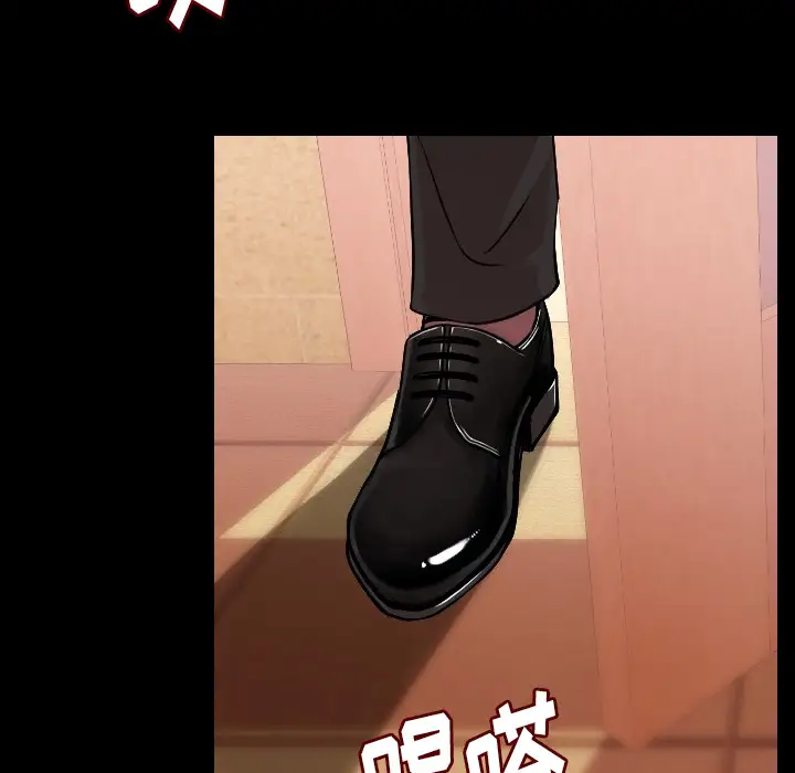 肉体第11话