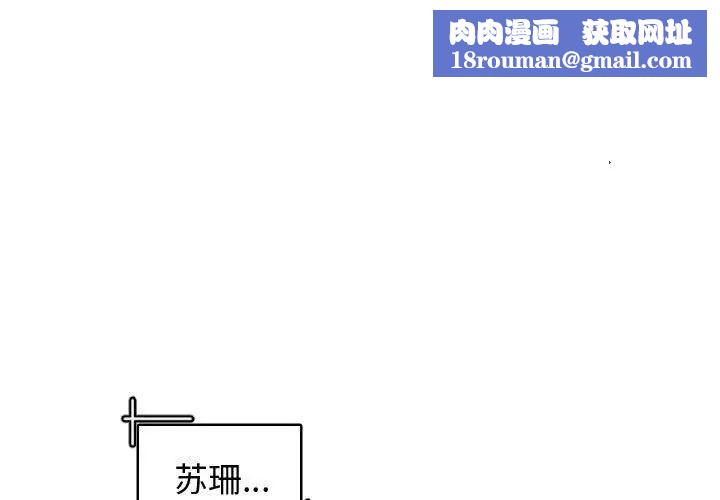 有什么了不起的!第45话