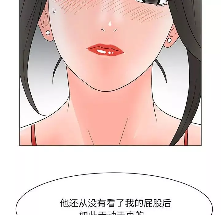 儿子的乐园-第22话 - 图片 113