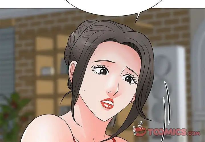 儿子的乐园第23话