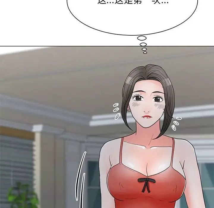 儿子的乐园-第23话 - 图片 8