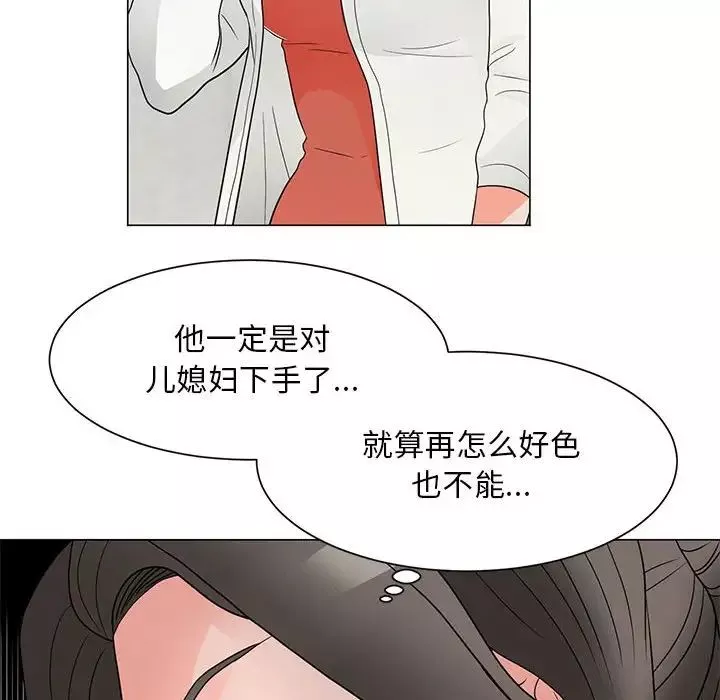 儿子的乐园-第23话 - 图片 17