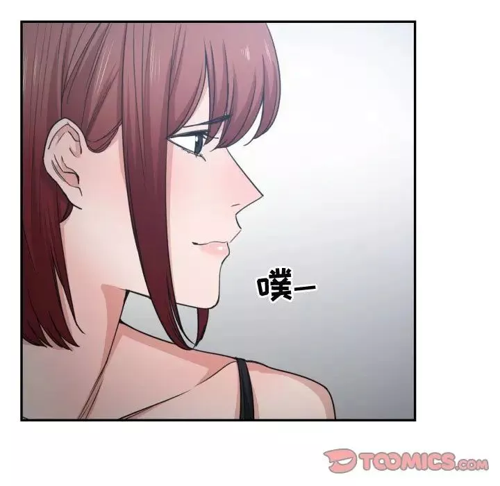 有什么了不起的!-第45话 - 图片 14