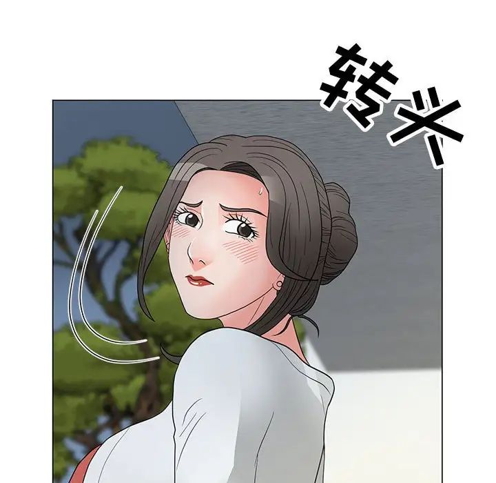 兒子的樂園第23話