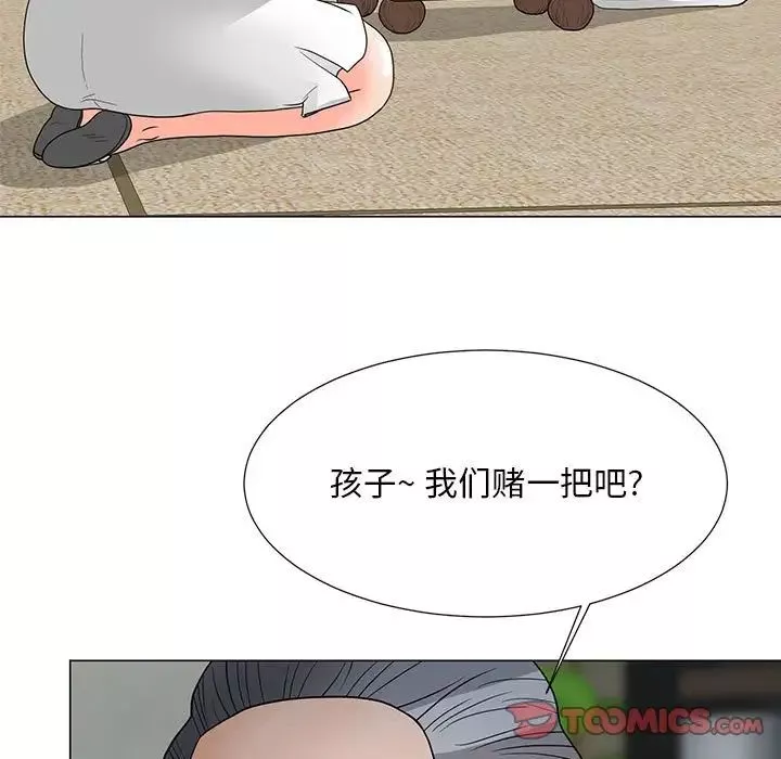 儿子的乐园-第23话 - 图片 22