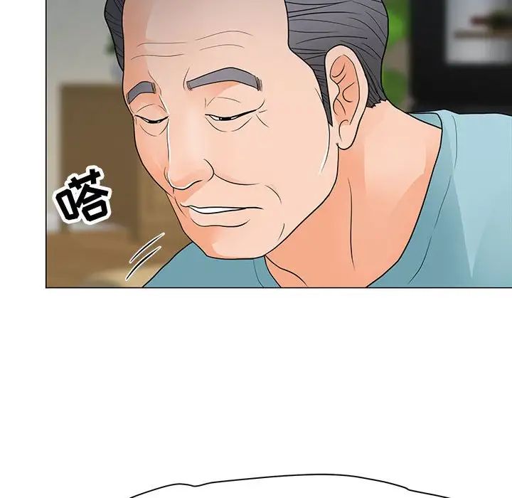 儿子的乐园第23话