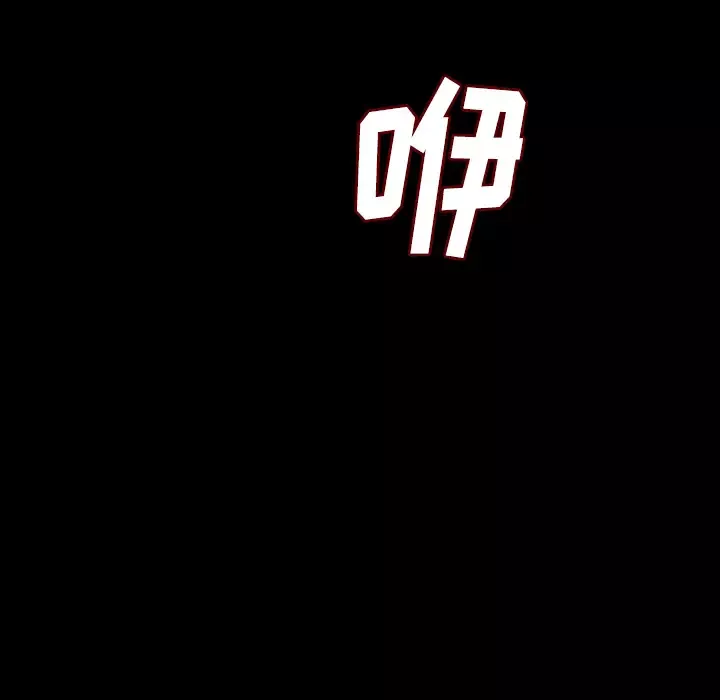 肉体-第11话 - 图片 60