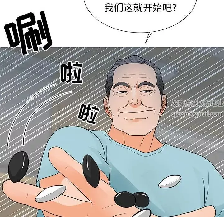 儿子的乐园-第23话 - 图片 36