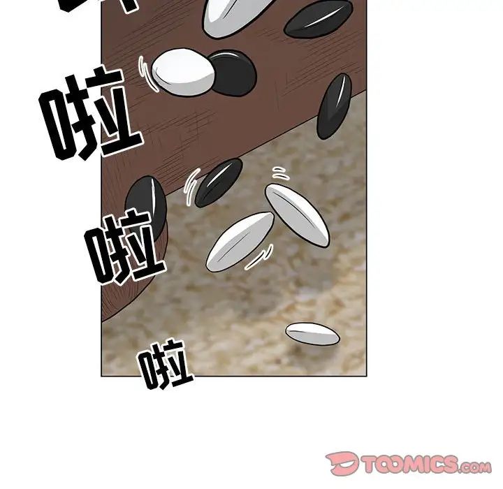 兒子的樂園第23話