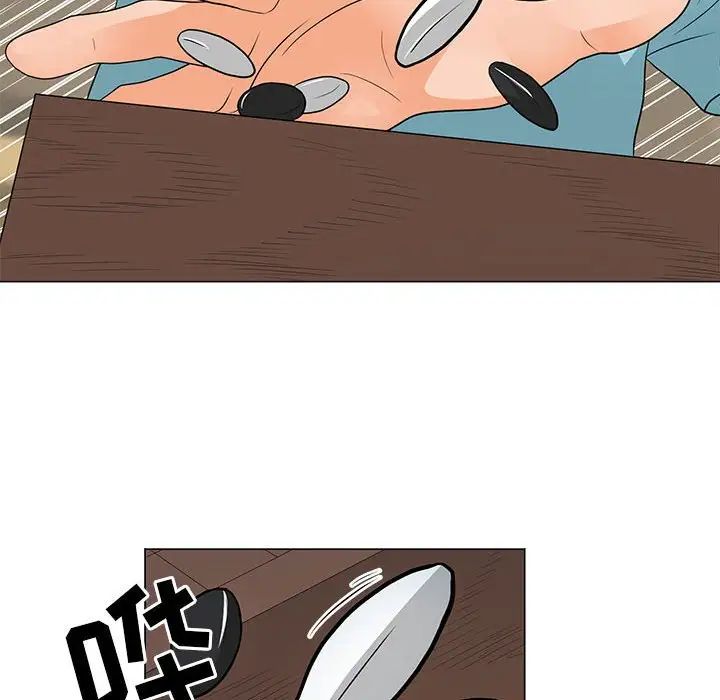 兒子的樂園第23話