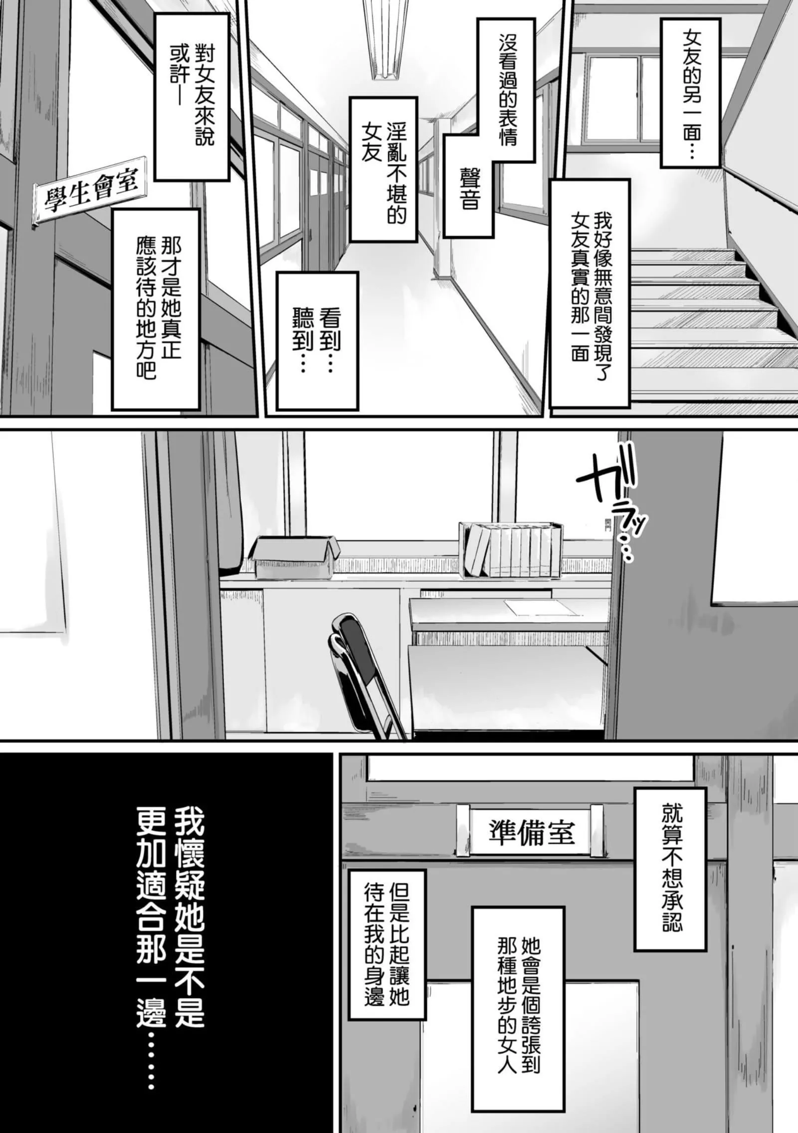 [田スケ]オキナグサ[中国翻訳]-[田スケ]オキナグサ[中国翻訳] - 图片 89
