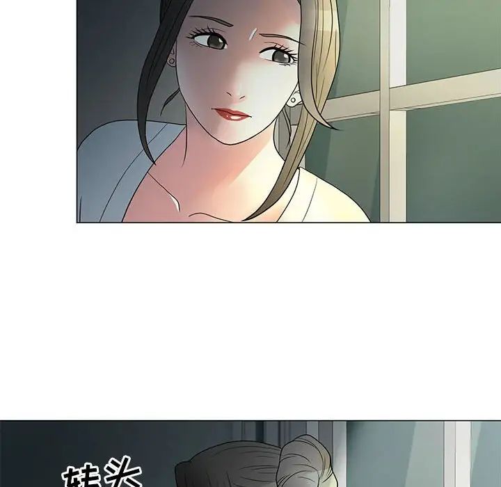 儿子的乐园第23话