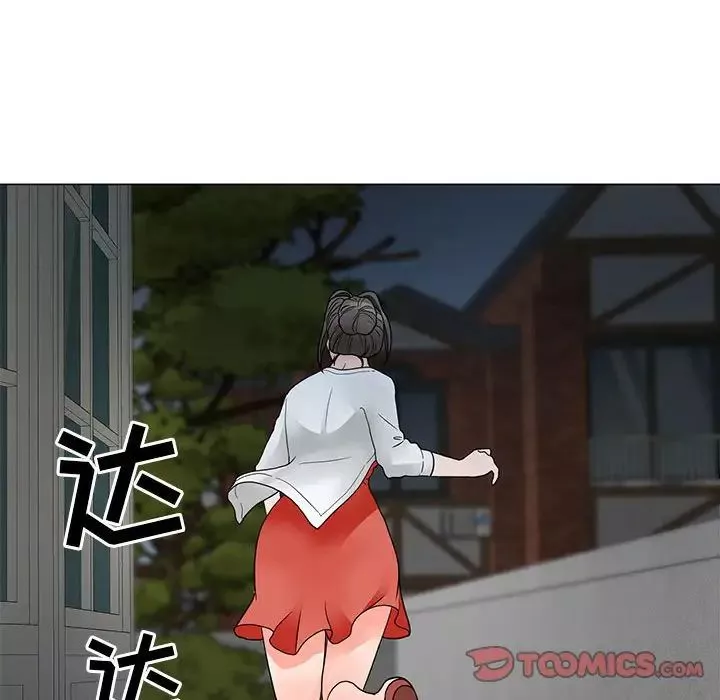 兒子的樂園第23話