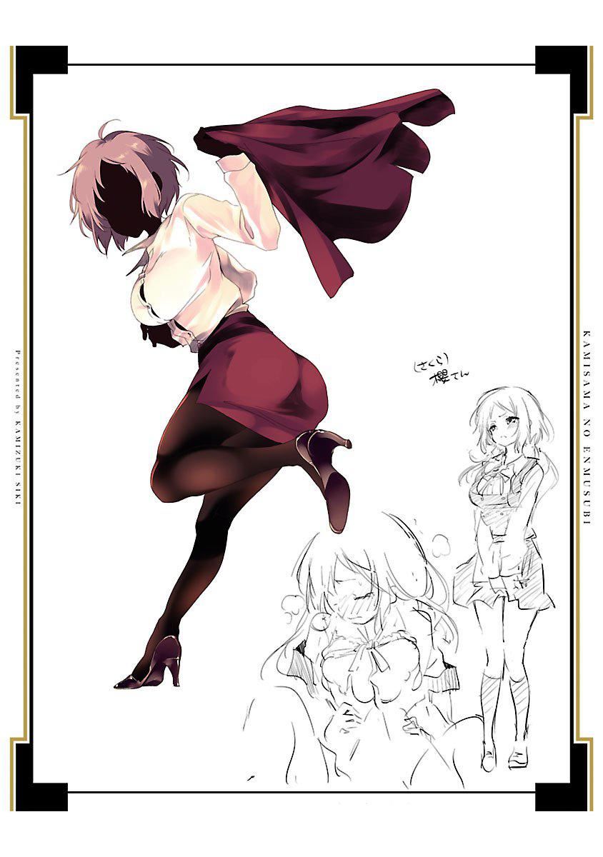 和神明结怨和神明结怨3