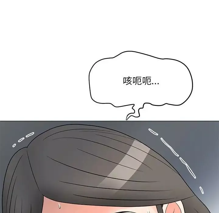 兒子的樂園第23話