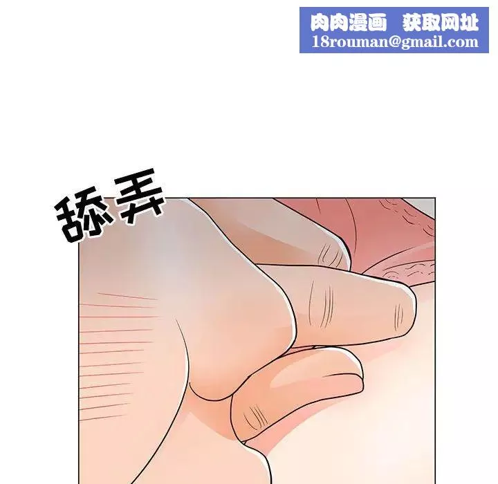 儿子的乐园-第23话 - 图片 55