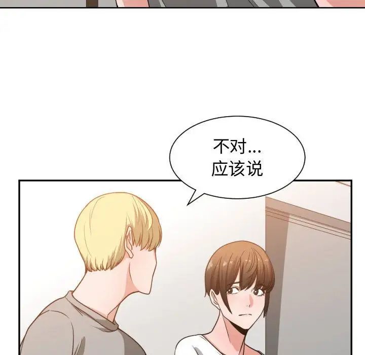 有什么了不起的!第45话