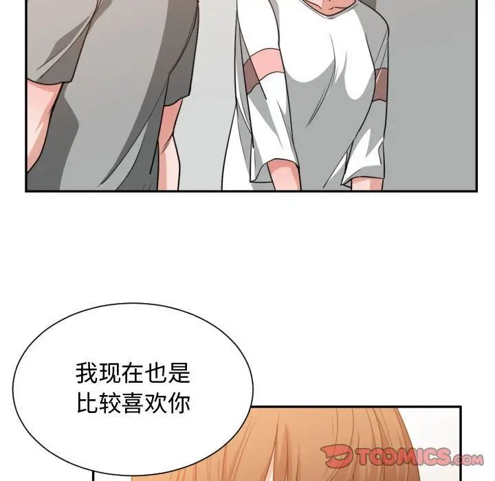 有什么了不起的!第45话