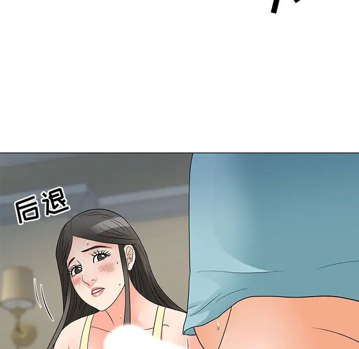 儿子的乐园第23话