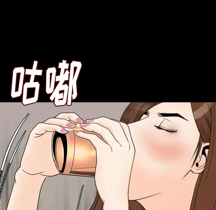 肉体-第11话 - 图片 92