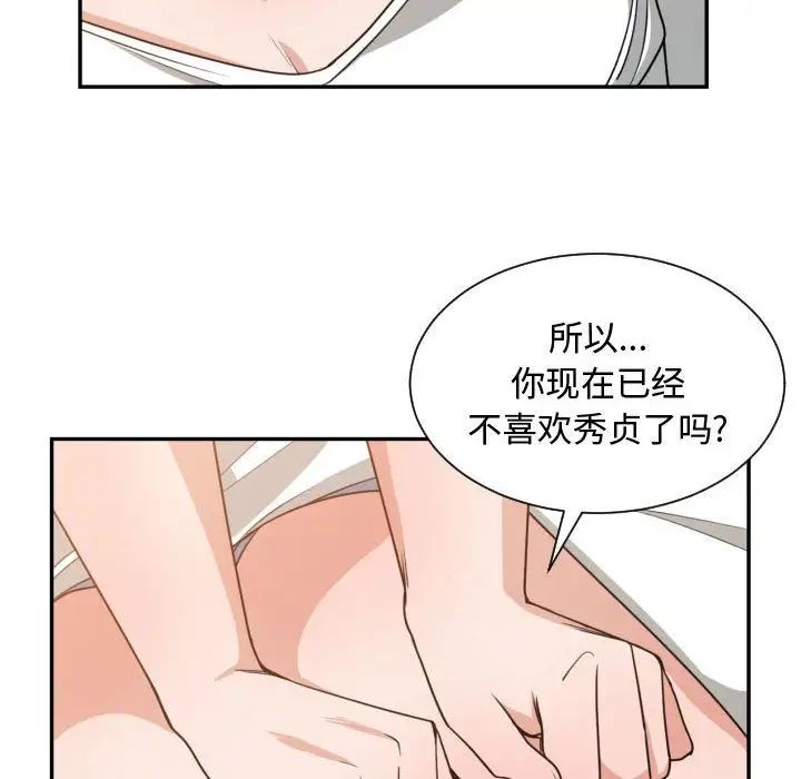 有什么了不起的!第45话