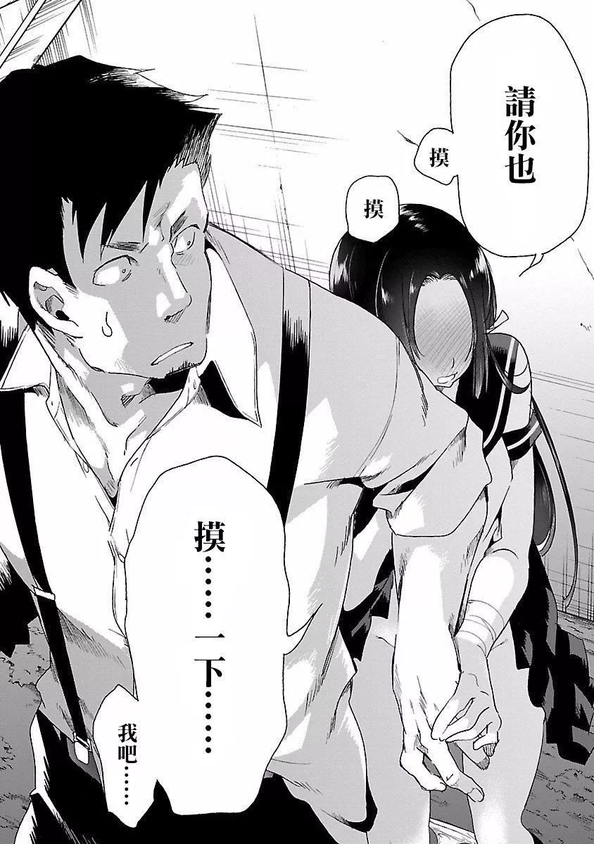 和神明結怨和神明結怨4