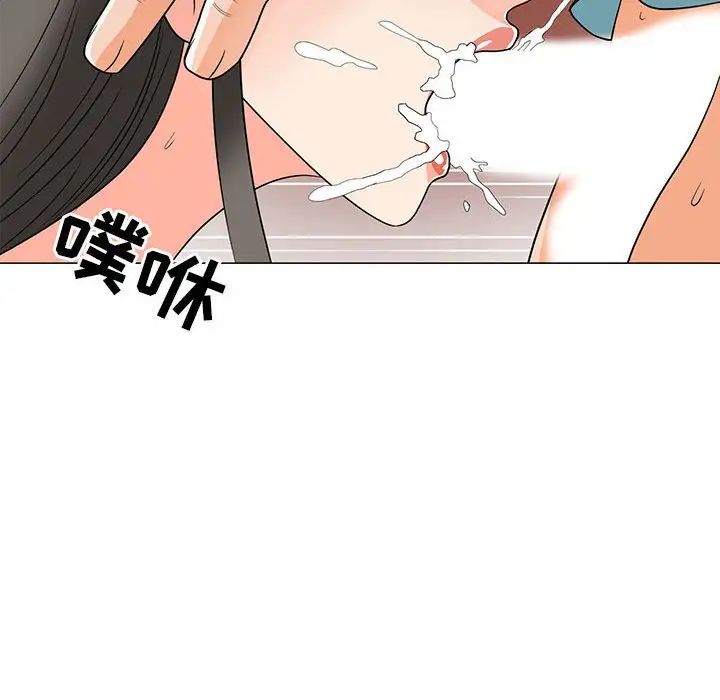 儿子的乐园第23话