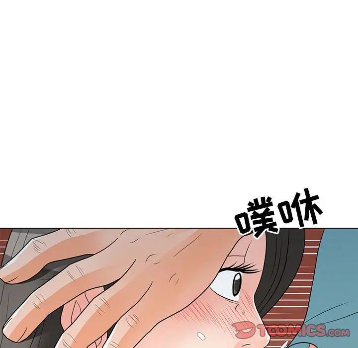 儿子的乐园第23话