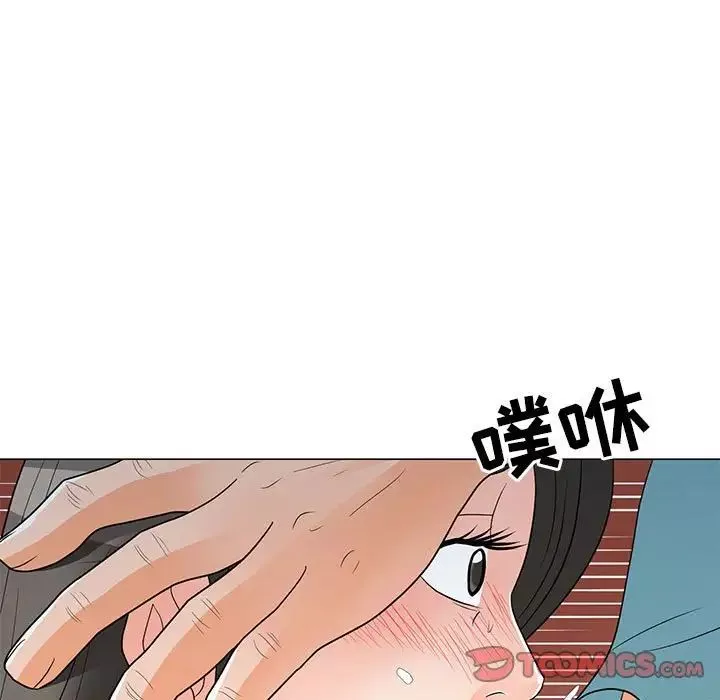 兒子的樂園第23話