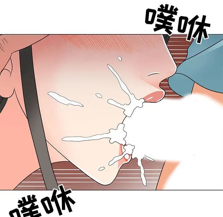 儿子的乐园第23话