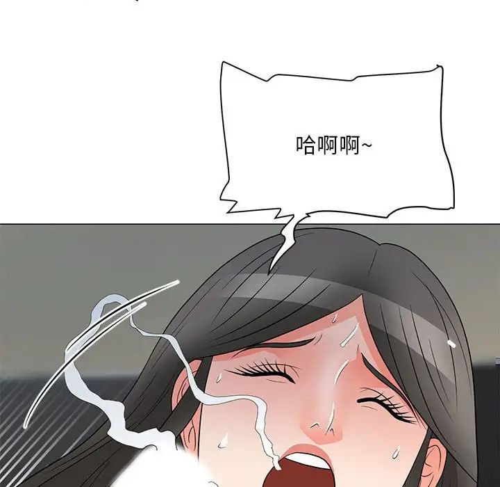 儿子的乐园第23话