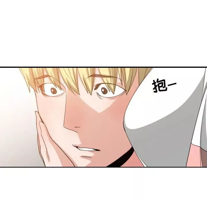 有什么了不起的!-第45话 - 图片 83
