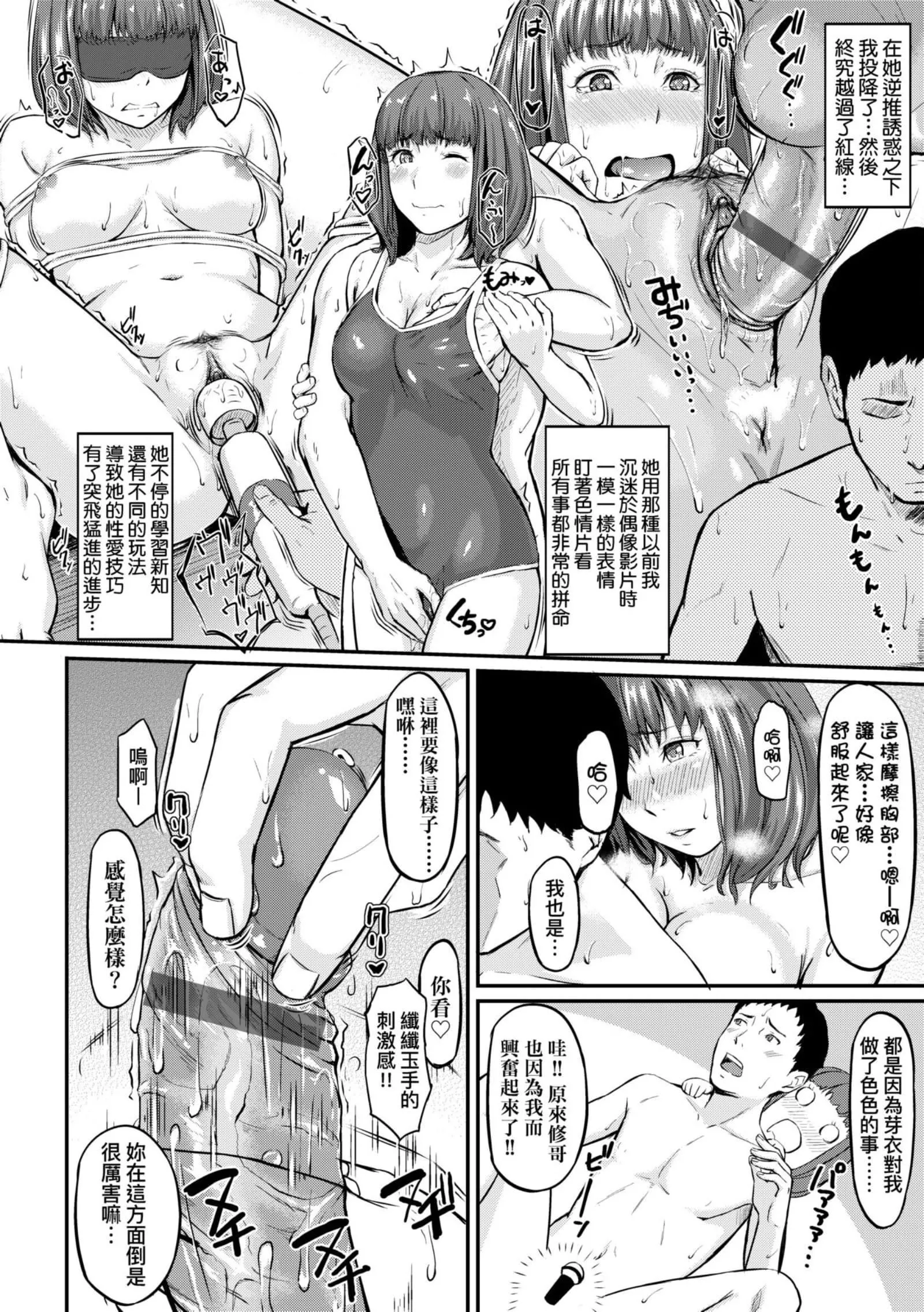 [田スケ]オキナグサ[中国翻訳]-[田スケ]オキナグサ[中国翻訳] - 图片 136