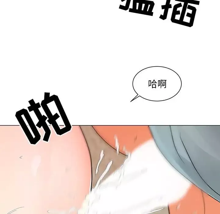 兒子的樂園第24話