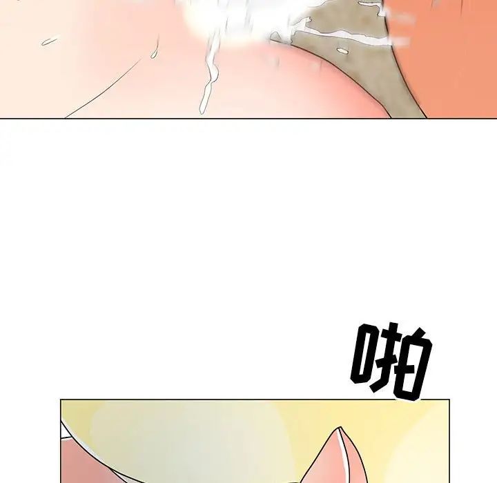 儿子的乐园第24话