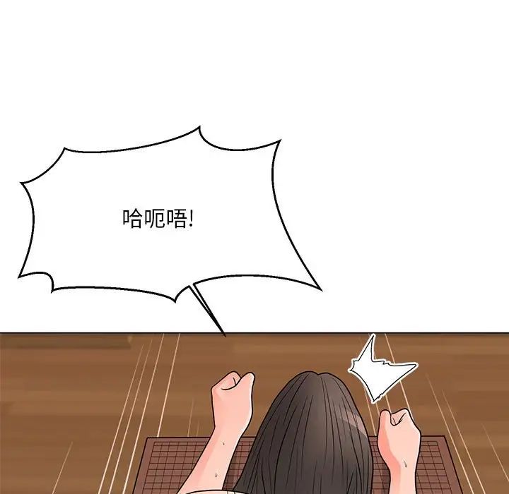 儿子的乐园第24话