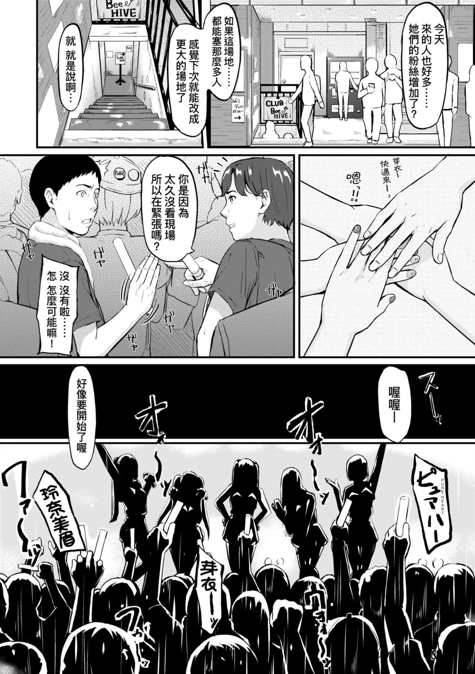 [田スケ]オキナグサ[中国翻訳][田スケ]オキナグサ[中国翻訳]