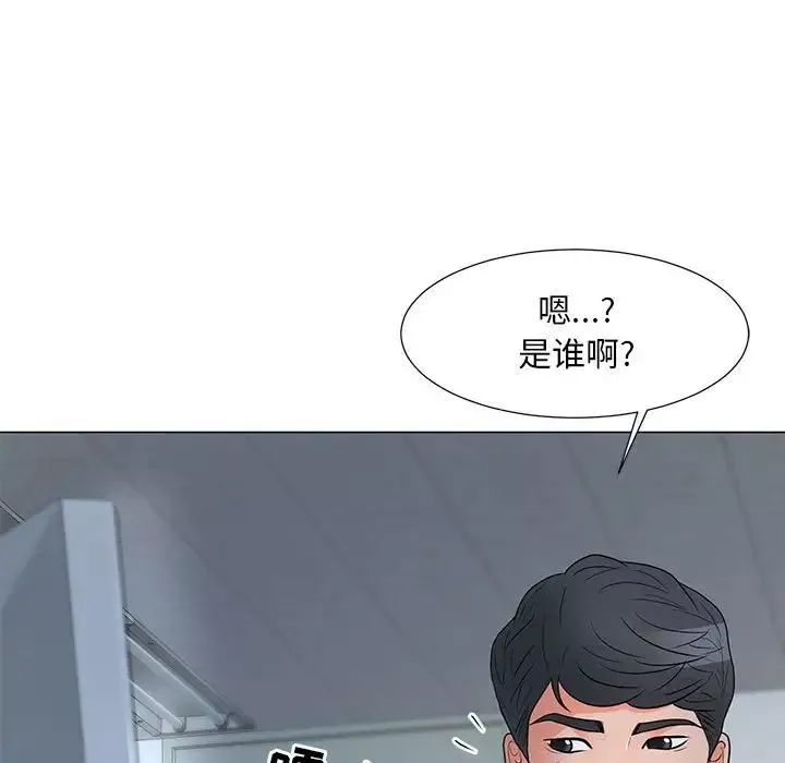儿子的乐园-第24话 - 图片 36