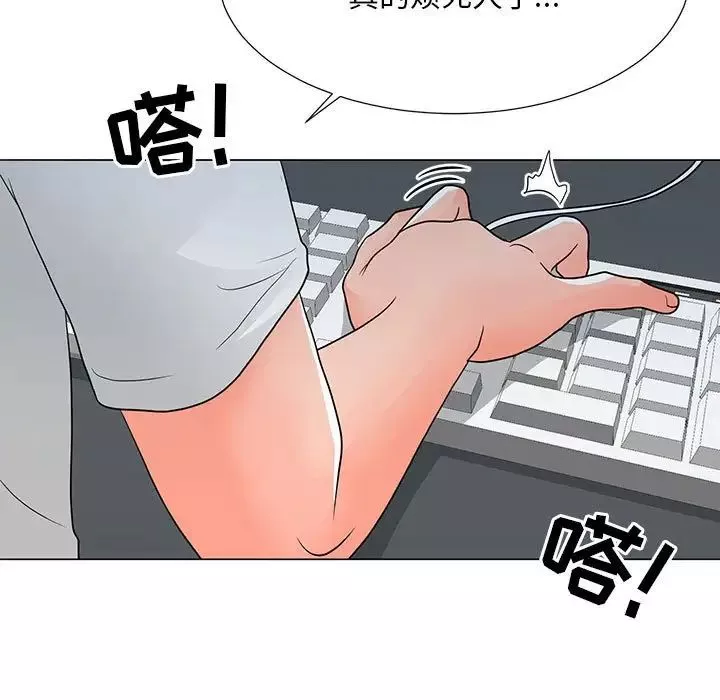 兒子的樂園第24話