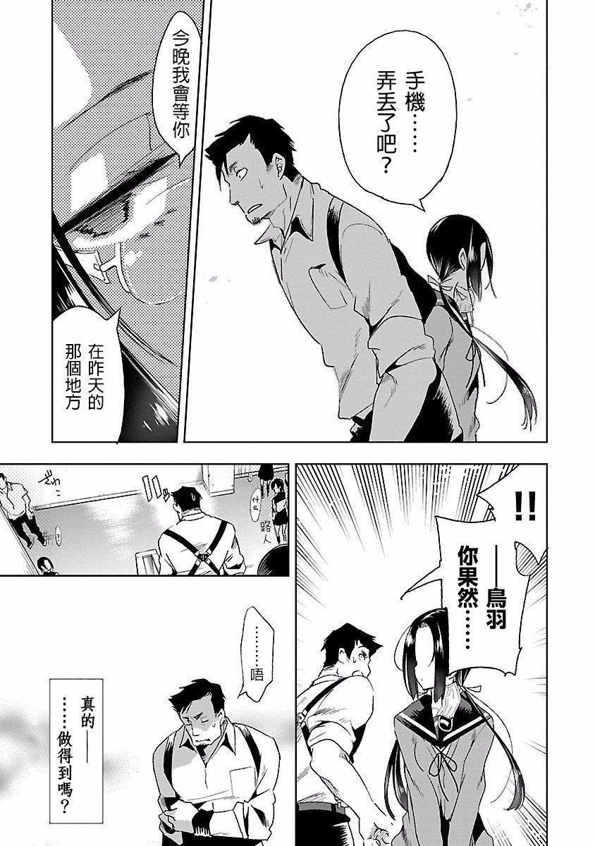 和神明结怨和神明结怨4