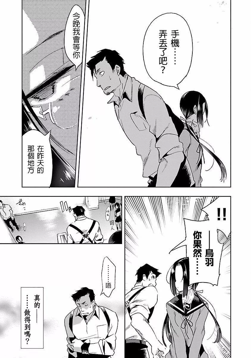 和神明結怨和神明結怨4