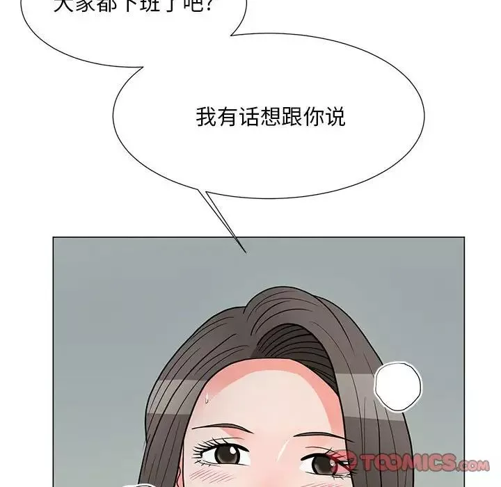 儿子的乐园-第24话 - 图片 42