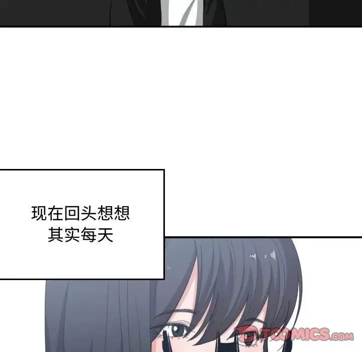 有什么了不起的!-第46话 - 图片 34