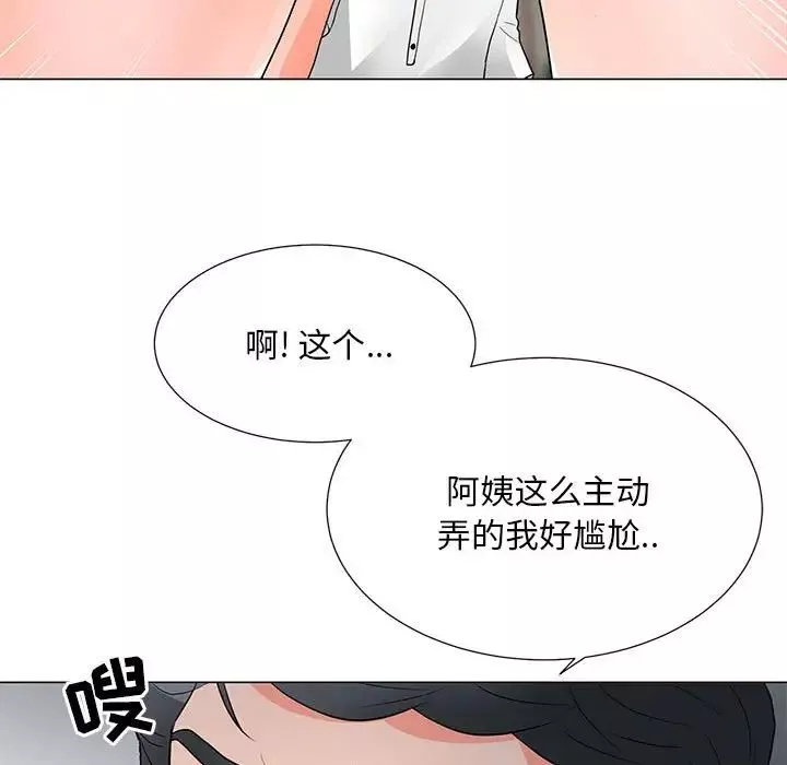 兒子的樂園第24話