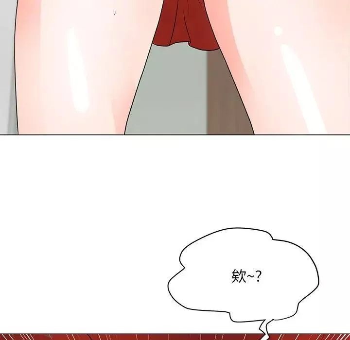 兒子的樂園第24話