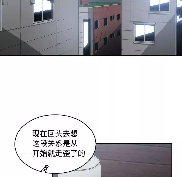 有什么了不起的!-第46话 - 图片 45