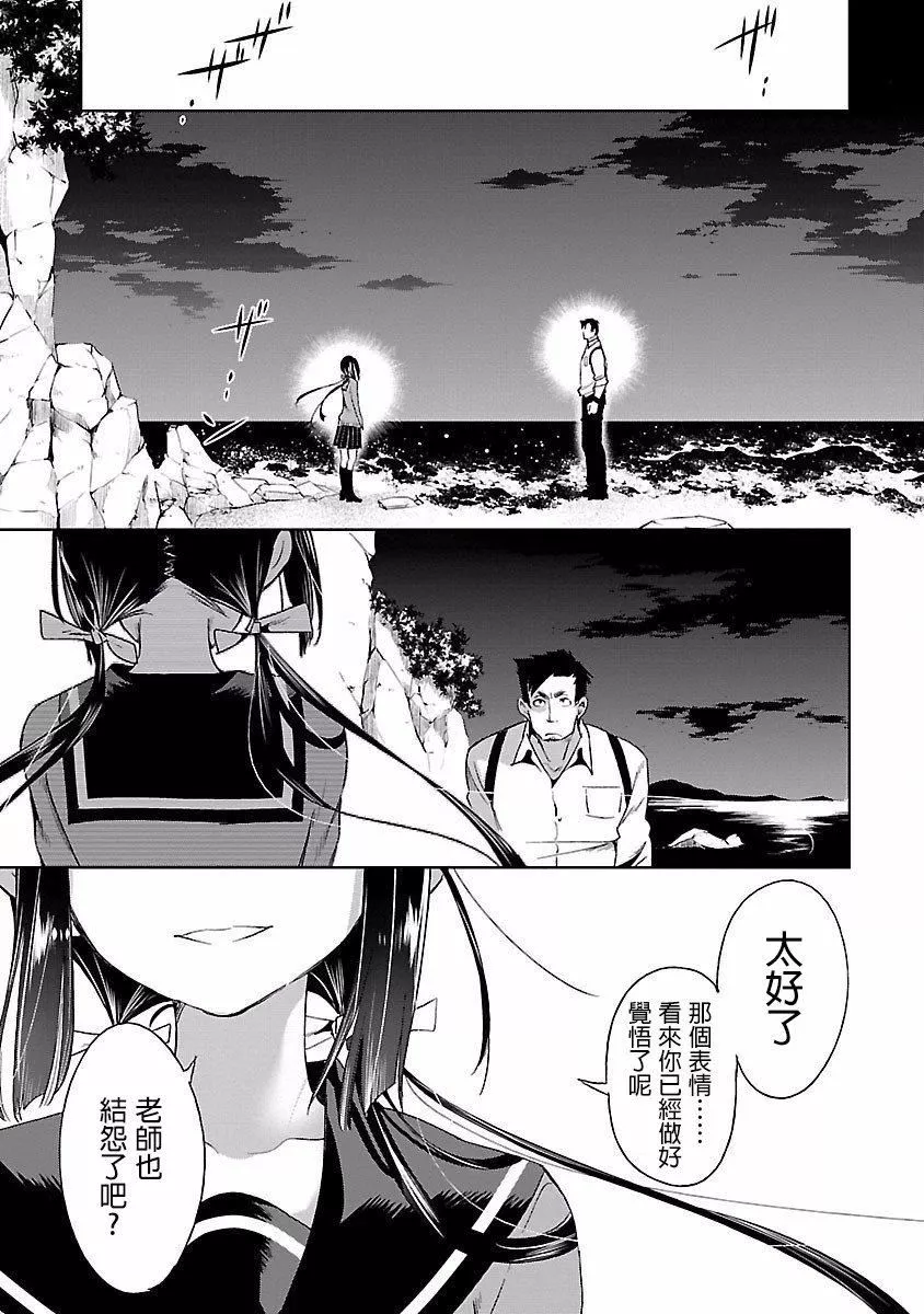 和神明結怨和神明結怨4
